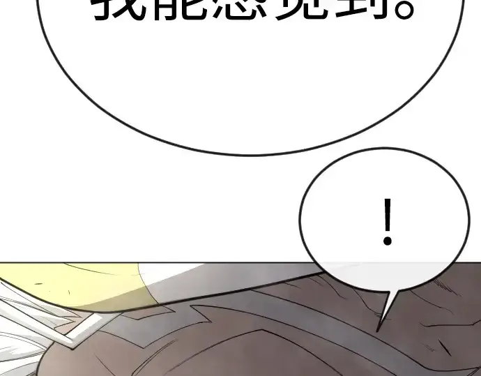 《超人的时代》第二季 第78话图195