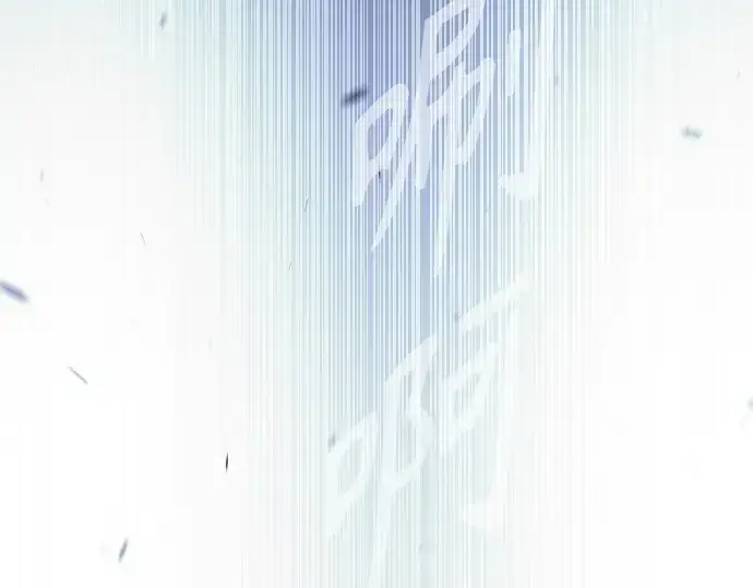 《超人的时代》第二季 第78话图206