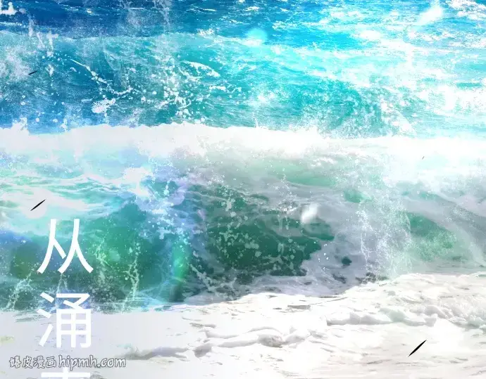 《超人的时代》第二季 第78话图208