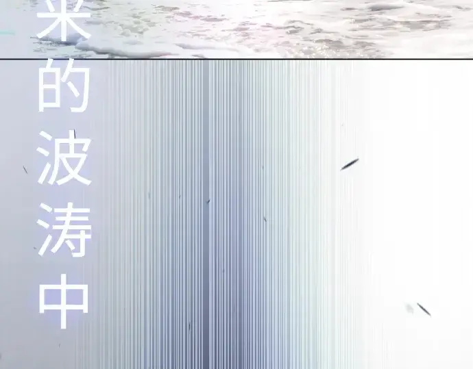 《超人的时代》第二季 第78话图209