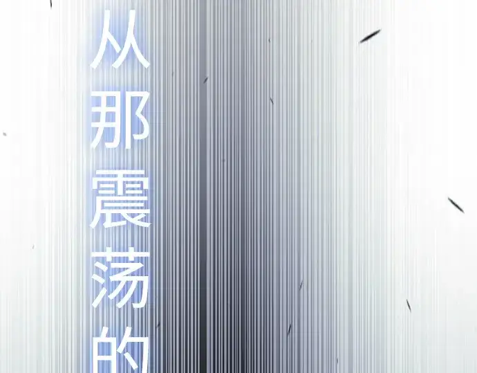 《超人的时代》第二季 第78话图223