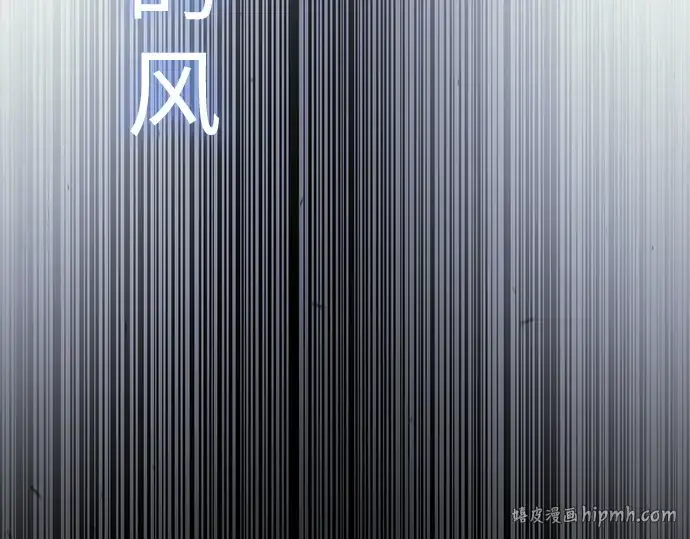 《超人的时代》第二季 第78话图224