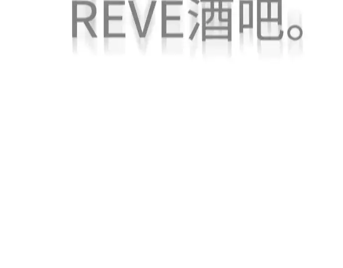 《超人的时代》第二季 第78话图23