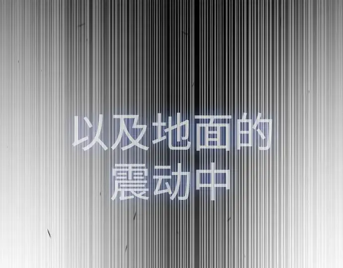 《超人的时代》第二季 第78话图236
