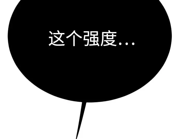 《超人的时代》第二季 第78话图262
