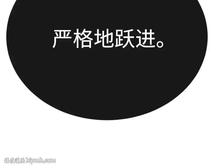 《超人的时代》第二季 第78话图272