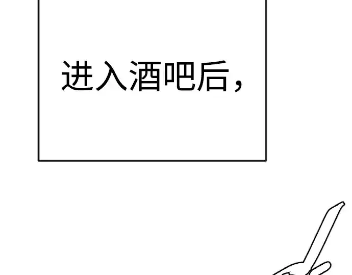 《超人的时代》第二季 第78话图29