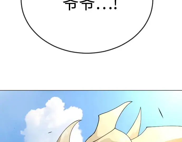 《超人的时代》第二季 第78话图290