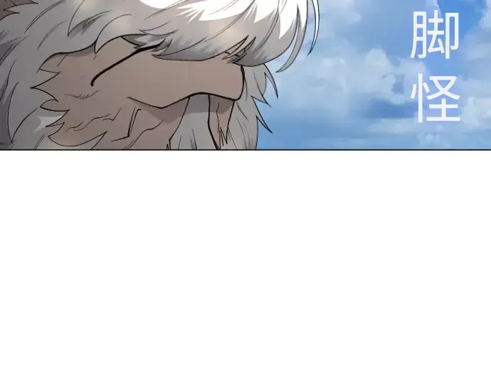 《超人的时代》第二季 第78话图305