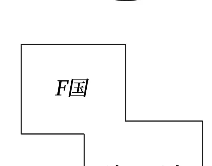 《超人的时代》第二季 第78话图315