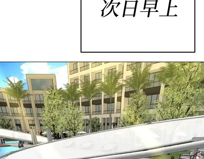 《超人的时代》第二季 第78话图316