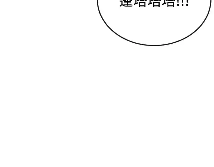 《超人的时代》第二季 第78话图324