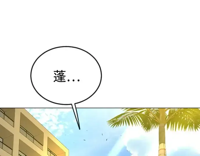《超人的时代》第二季 第78话图325