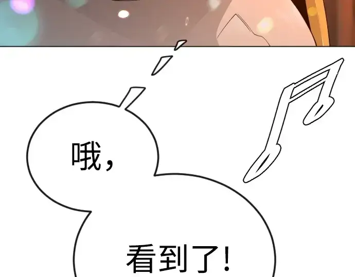 《超人的时代》第二季 第78话图36
