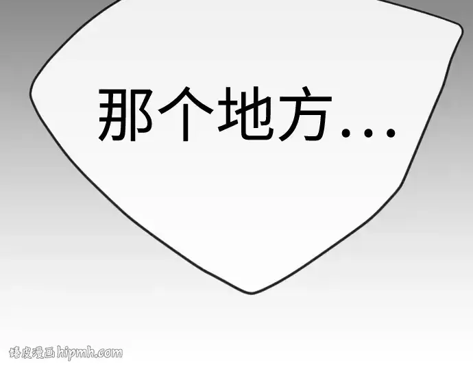 《超人的时代》第二季 第78话图360