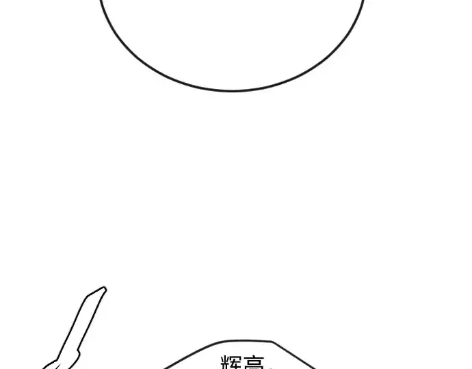 《超人的时代》第二季 第78话图37