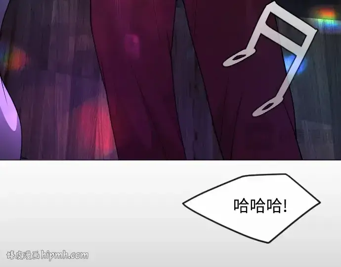 《超人的时代》第二季 第78话图40