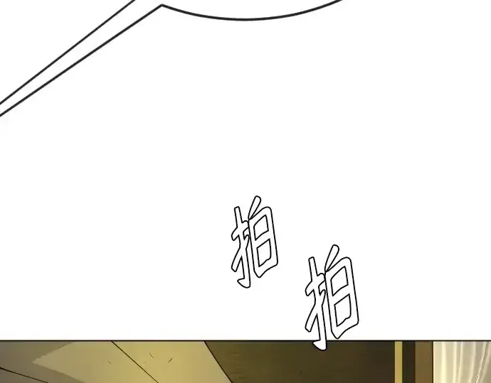 《超人的时代》第二季 第78话图86