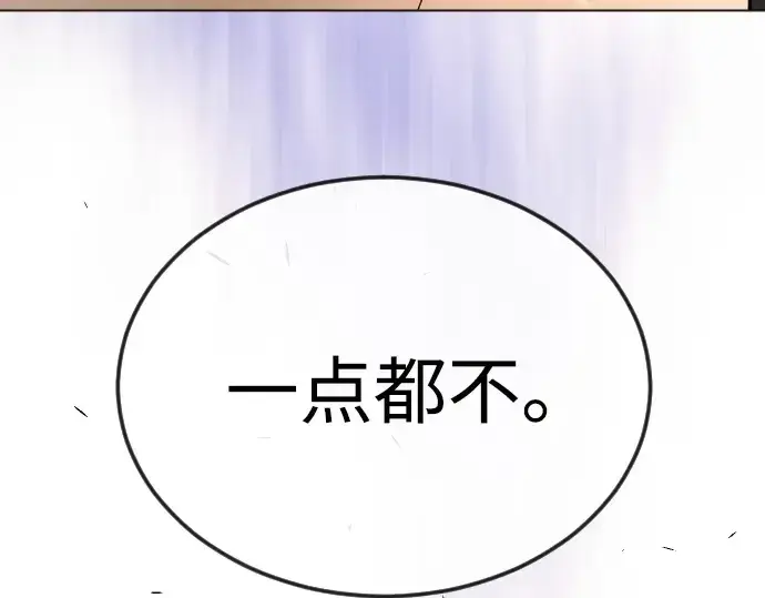 《超人的时代》第二季 第78话图97