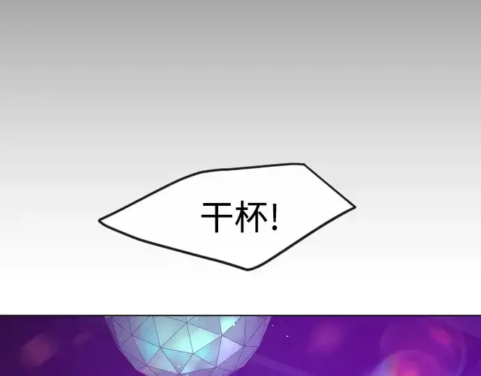 《超人的时代》第二季 第79话图102