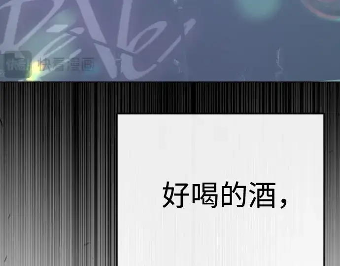 《超人的时代》第二季 第79话图105