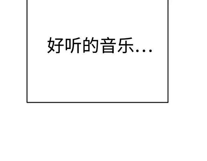 《超人的时代》第二季 第79话图110