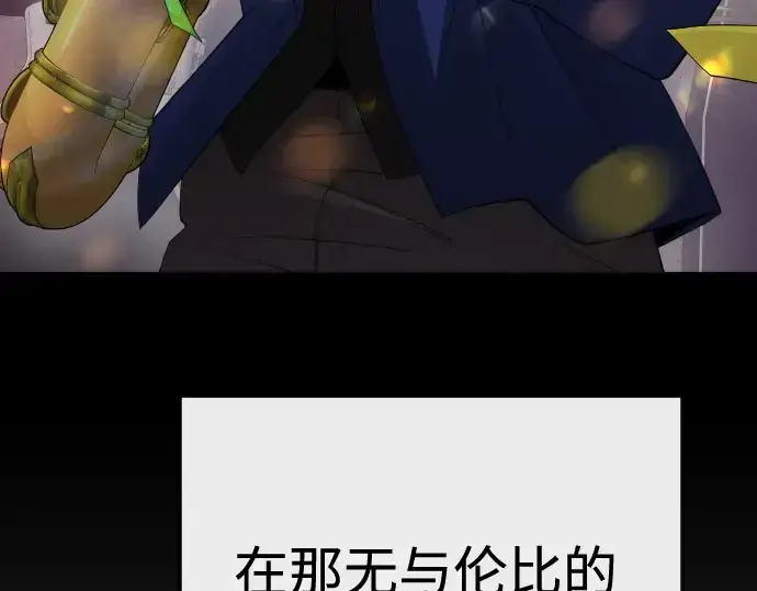 《超人的时代》第二季 第79话图113