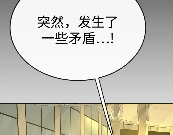 《超人的时代》第二季 第79话图115