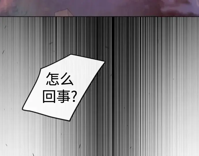 《超人的时代》第二季 第79话图132