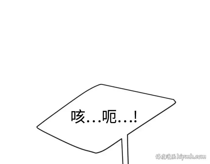 《超人的时代》第二季 第79话图136