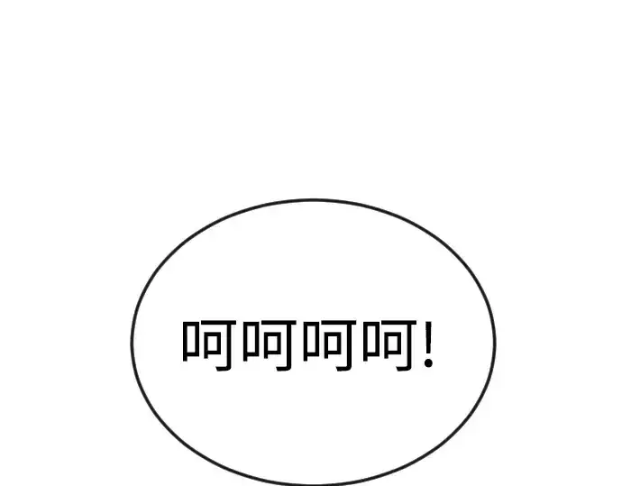 《超人的时代》第二季 第79话图140