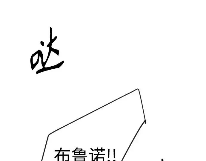 《超人的时代》第二季 第79话图151
