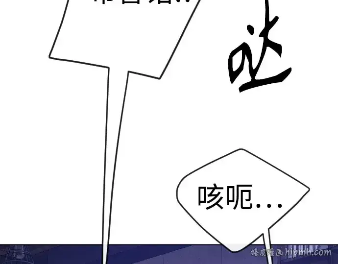 《超人的时代》第二季 第79话图152