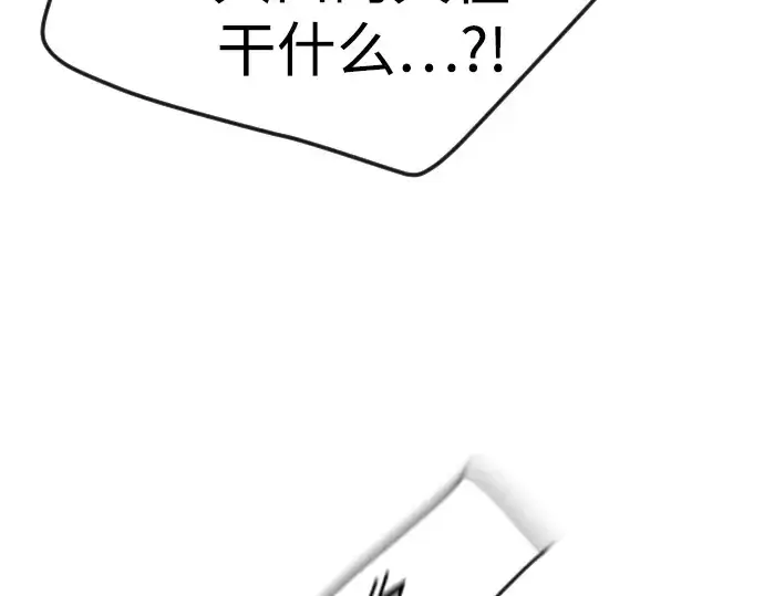 《超人的时代》第二季 第79话图156