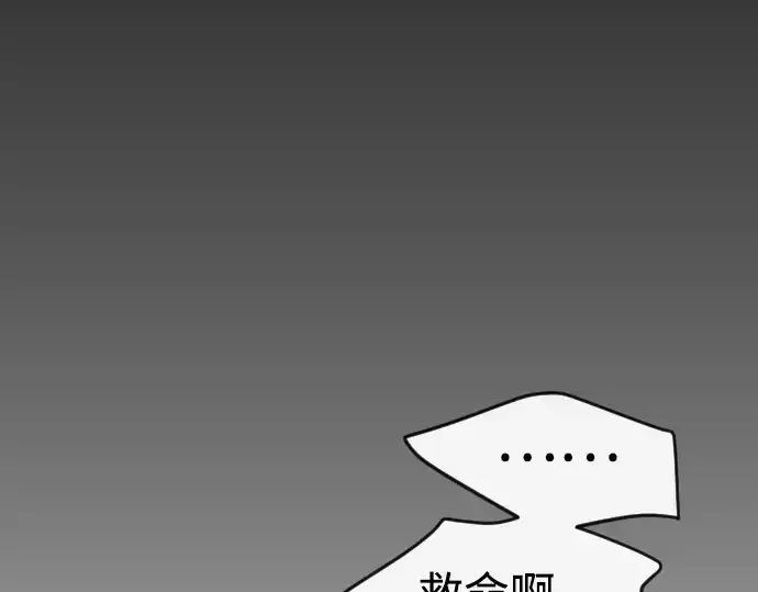 《超人的时代》第二季 第79话图191