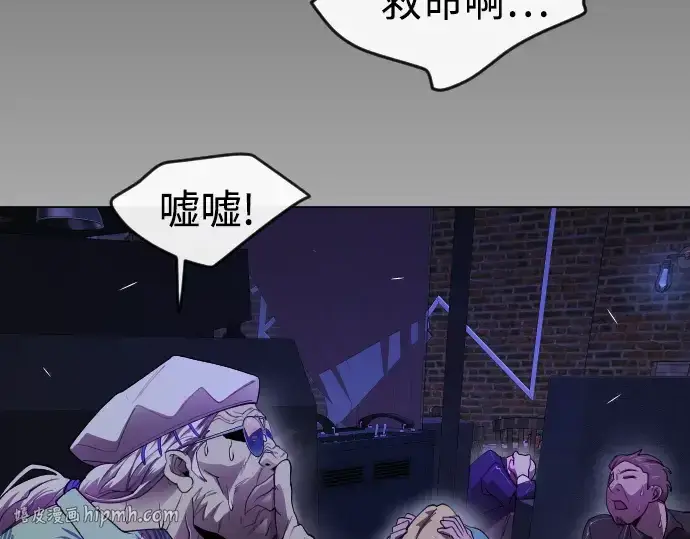 《超人的时代》第二季 第79话图192