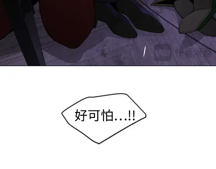 《超人的时代》第二季 第79话图194