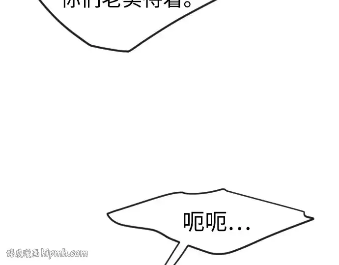 《超人的时代》第二季 第79话图200