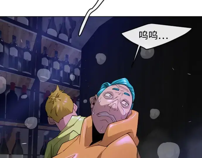 《超人的时代》第二季 第79话图201