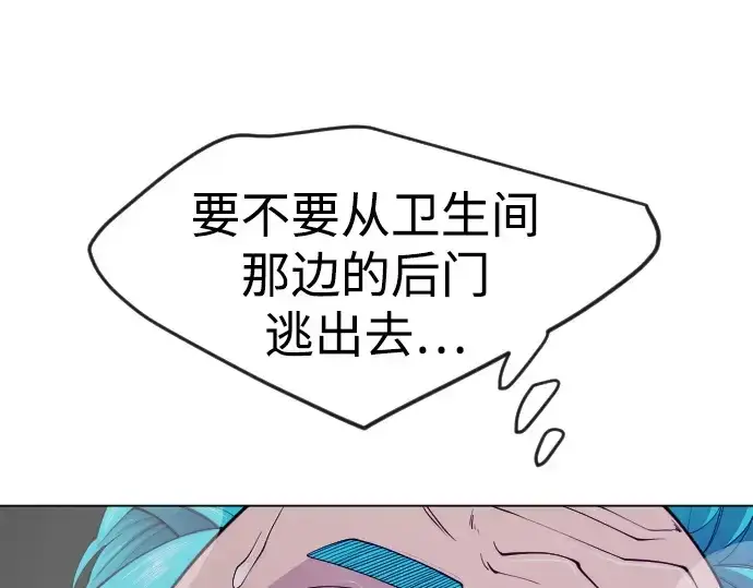 《超人的时代》第二季 第79话图203