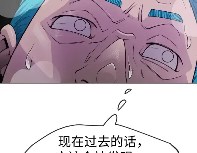 《超人的时代》第二季 第79话图204