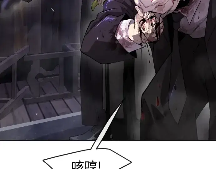 《超人的时代》第二季 第79话图212