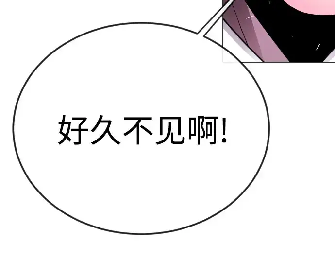 《超人的时代》第二季 第79话图222