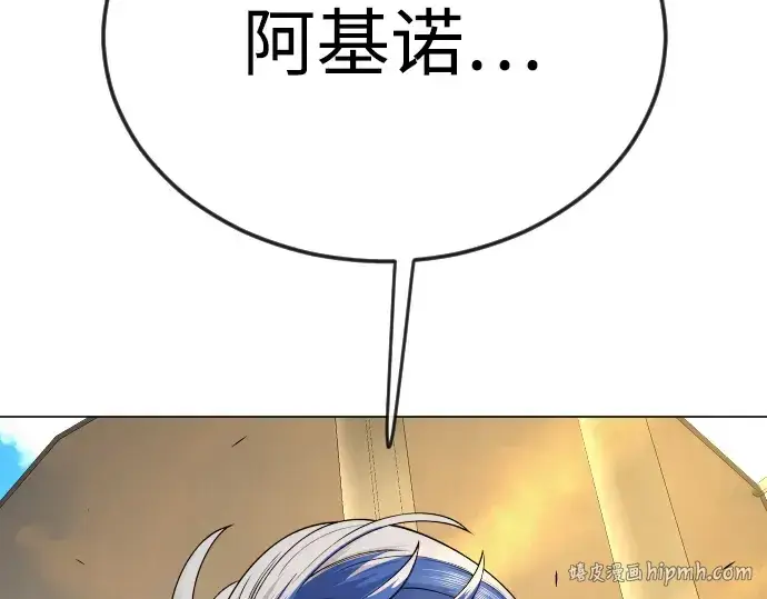 《超人的时代》第二季 第79话图224