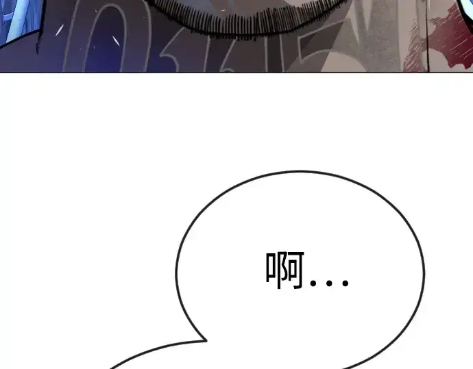 《超人的时代》第二季 第79话图253