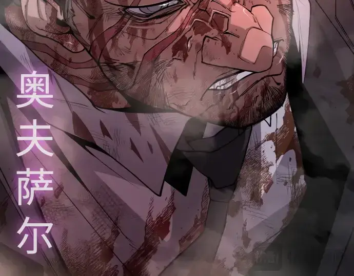 《超人的时代》第二季 第79话图260