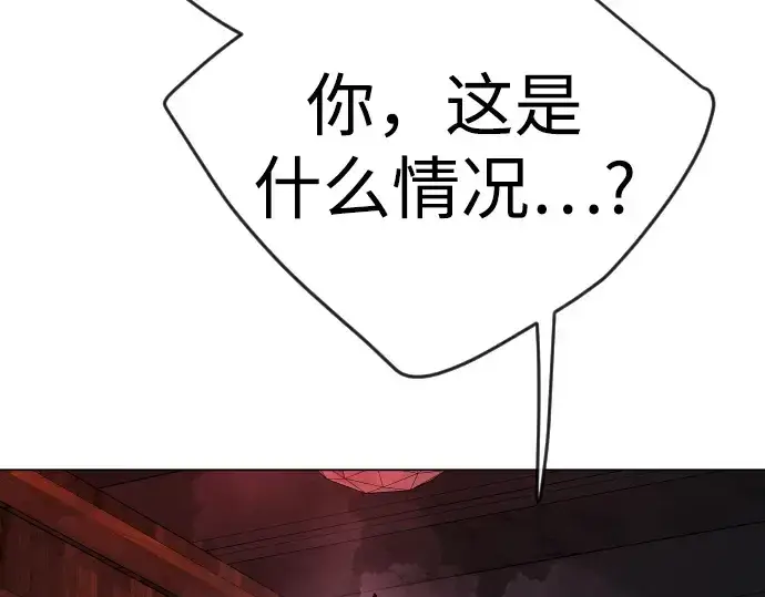 《超人的时代》第二季 第79话图262