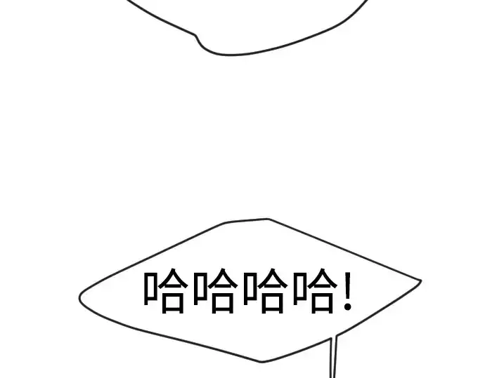 《超人的时代》第二季 第79话图269
