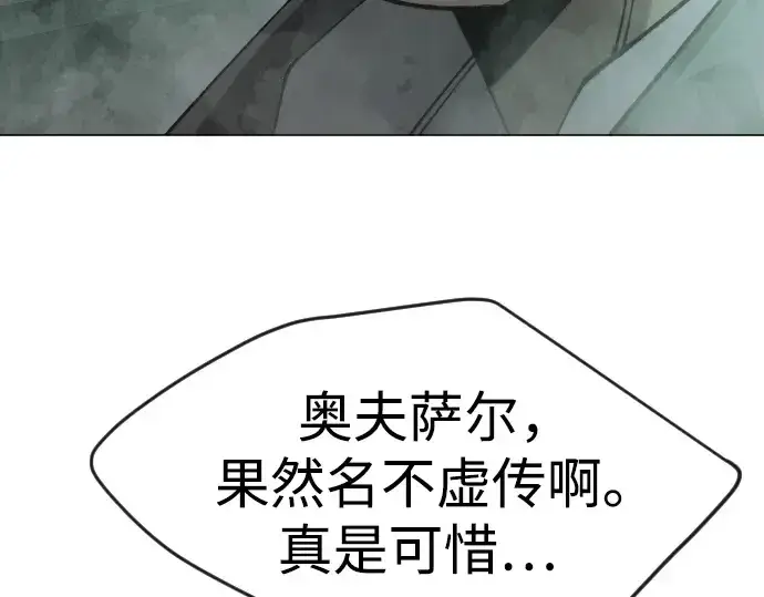 《超人的时代》第二季 第79话图271