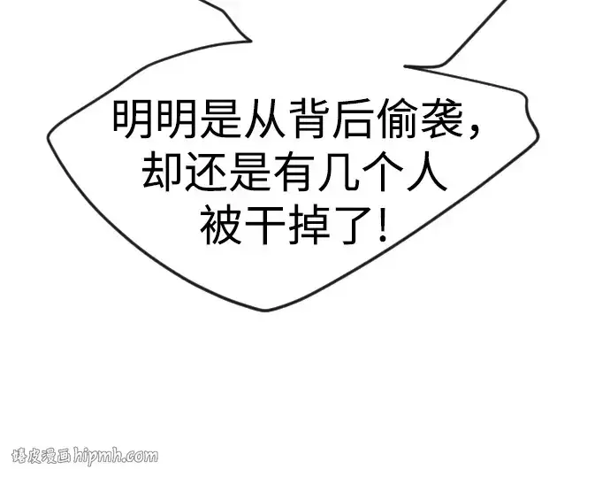 《超人的时代》第二季 第79话图272